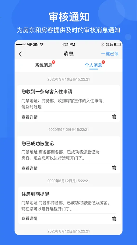 e�Ұ�(�����Ž�����)v4.9.8 �ֻ���
