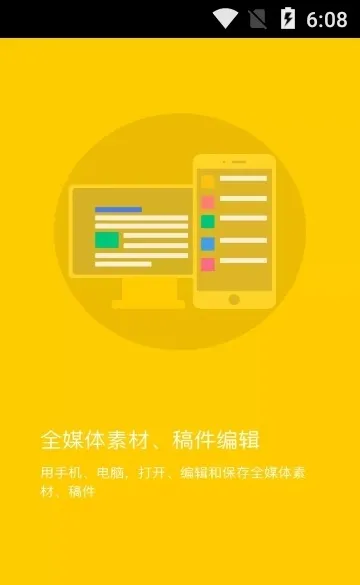 ƽ����ý(������Ѷ̨)v1.2.4 ��Ѱ�