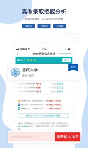 �о���ѧ2025�ٷ�����v5.8.2 �ٷ�����