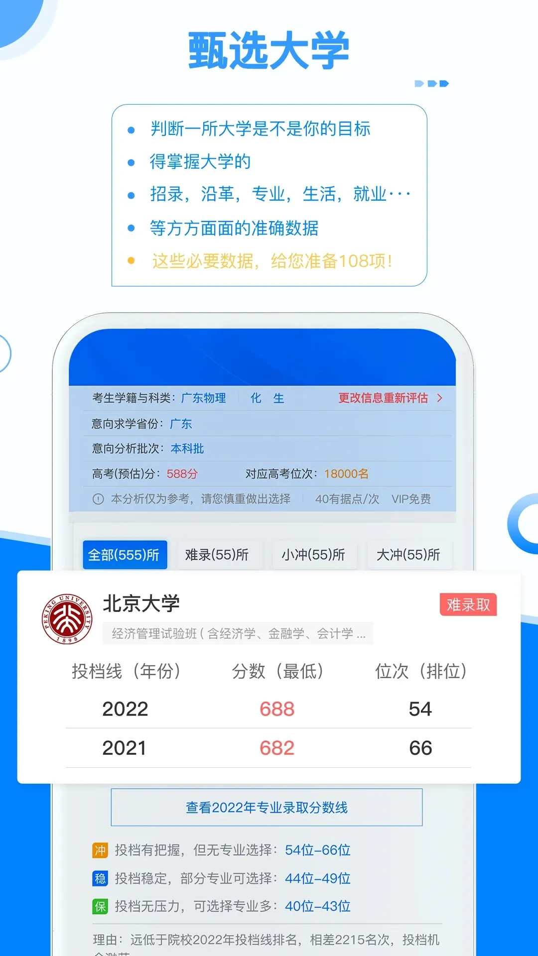 �о���ѧ2025�ٷ�����v5.8.2 �ٷ�����