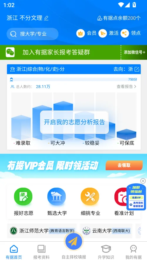 �о���ѧ2025�ٷ�����