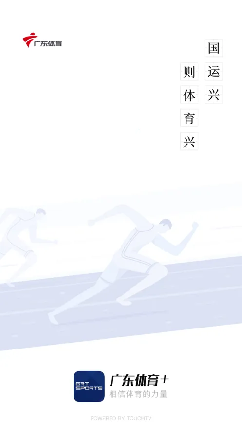 �㶫����(������Ѷֱ��)v1.3.4 ��Ѱ�