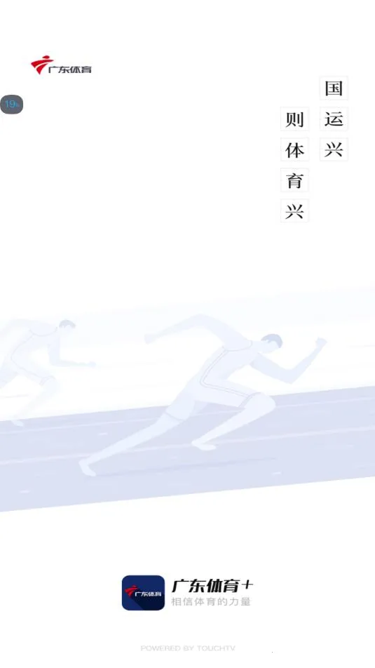 �㶫����(������Ѷֱ��)v1.3.4 ��Ѱ�