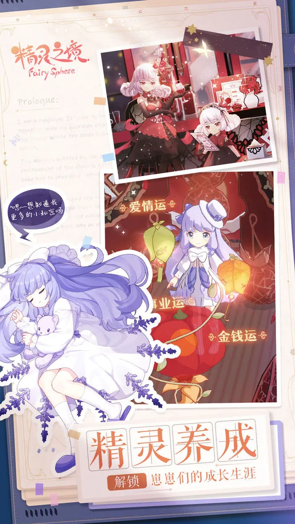 ����֮��(����������)v1.27.2 ��׿��
