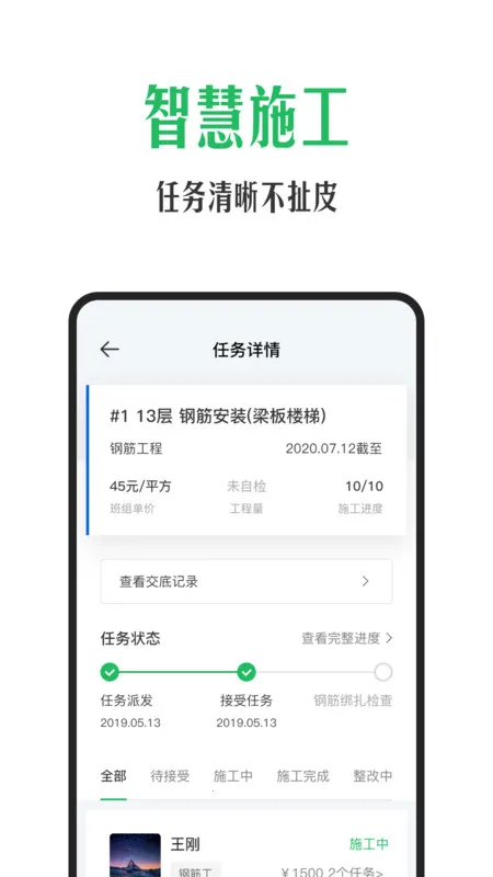 ������2025���°汾v3.7.8 ��Ѱ�