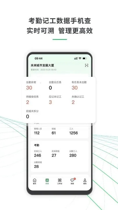 ������2025���°汾v3.7.8 ��Ѱ�