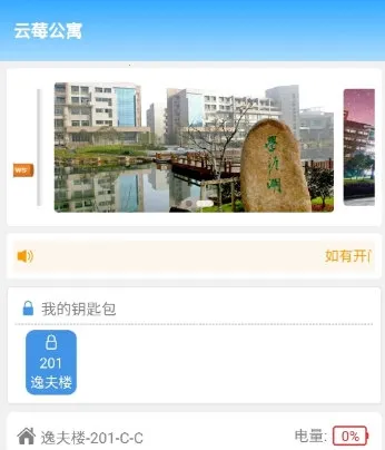 ��ݮ����2025�ٷ����°汾