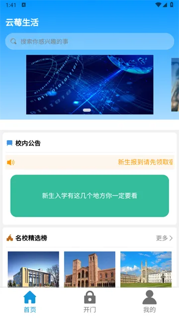 ��ݮ����2025�ٷ����°汾