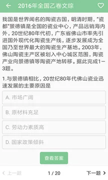 �߿��ʼ�(�߿�ѧϰ����)v1.3.5 �ٷ�����