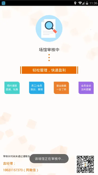 �㶹�ƹ�2025���°汾v4.23 ��׿��