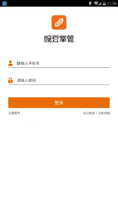 �㶹�ƹ�2025���°汾v4.23 ��׿��