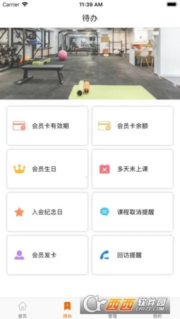 �㶹�ƹ�2025���°汾v4.23 ��׿��