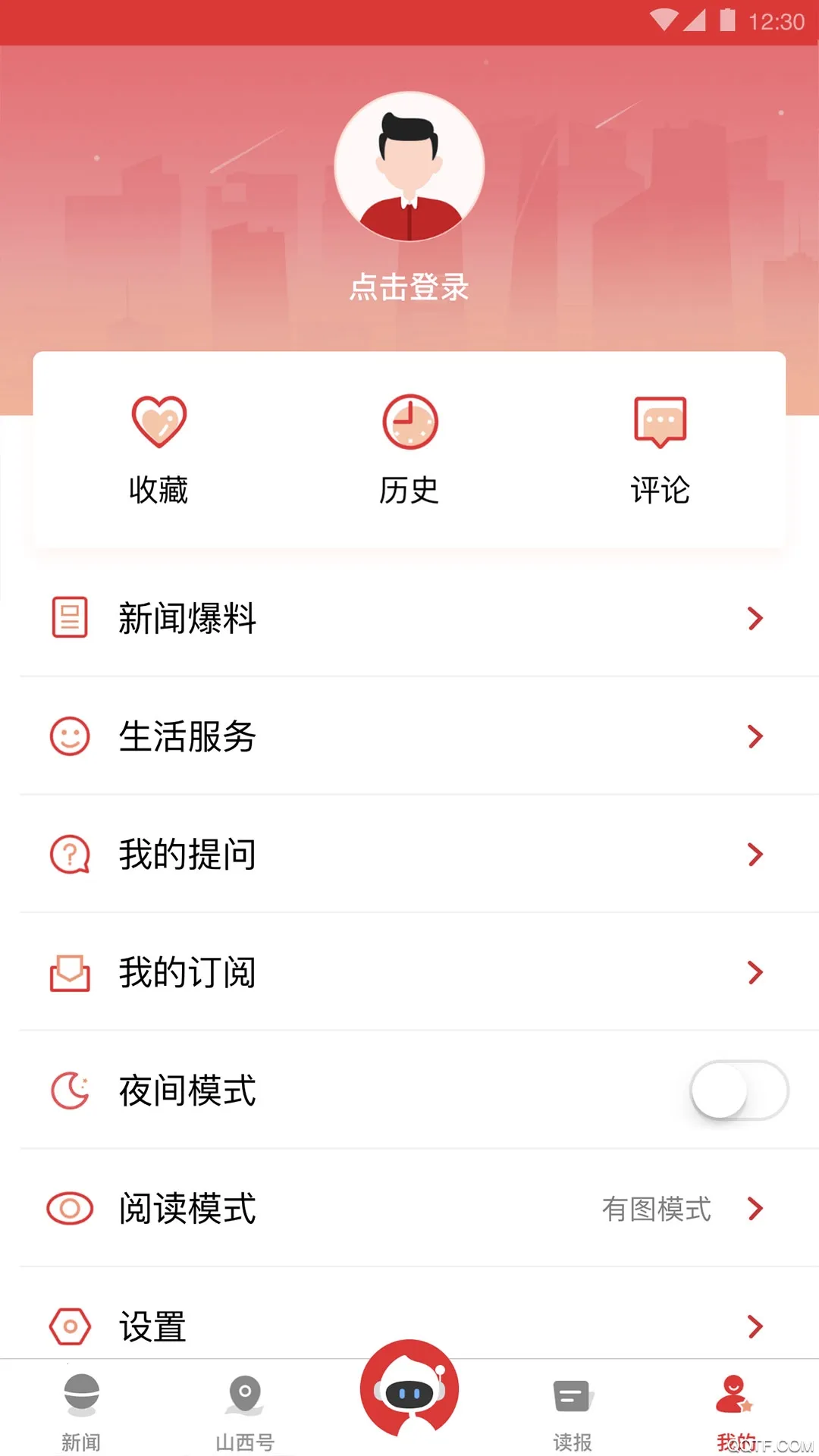 ɽ���ձ�(���ŷ���̨)v6.0.3 �ֻ���