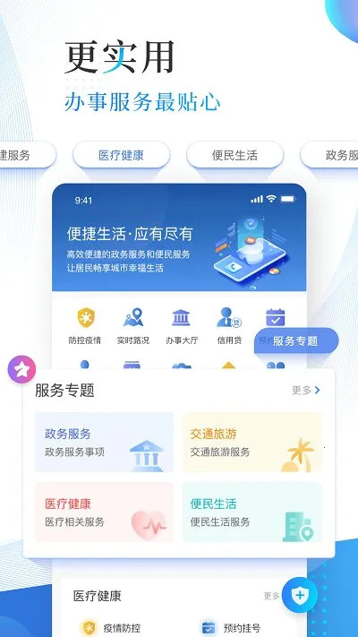 �����(�����������)v3.1.2 �ٷ�����