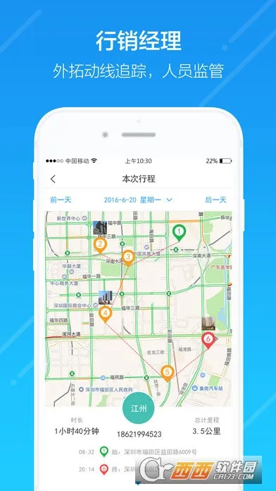 ������(�����ؿ͹���)v3.1.0 ��׿��