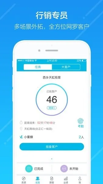 ������(�����ؿ͹���)v3.1.0 ��׿��