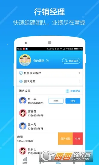 ������(�����ؿ͹���)v3.1.0 ��׿��