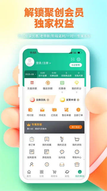 �۴�ҽҩ��(���Ϲ�ҩ̨)v4.4.0 ��׿��