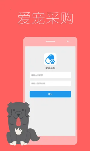 ����ɹ�(��Ʒ�ɹ�̨)v4.7.9 ��׿��