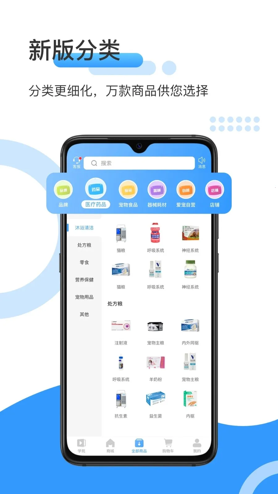����ɹ�(��Ʒ�ɹ�̨)v4.7.9 ��׿��