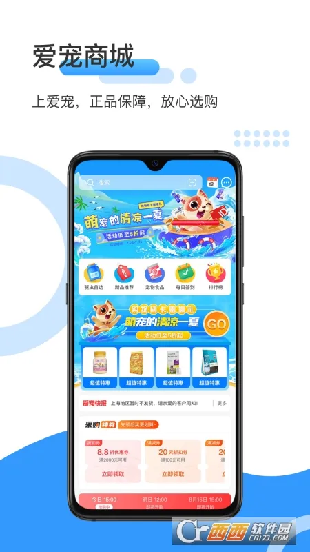 ����ɹ�(��Ʒ�ɹ�̨)v4.7.9 ��׿��