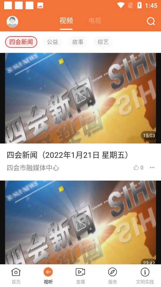 ��������(������Ѷ̨)v1.6.0 �ٷ�����