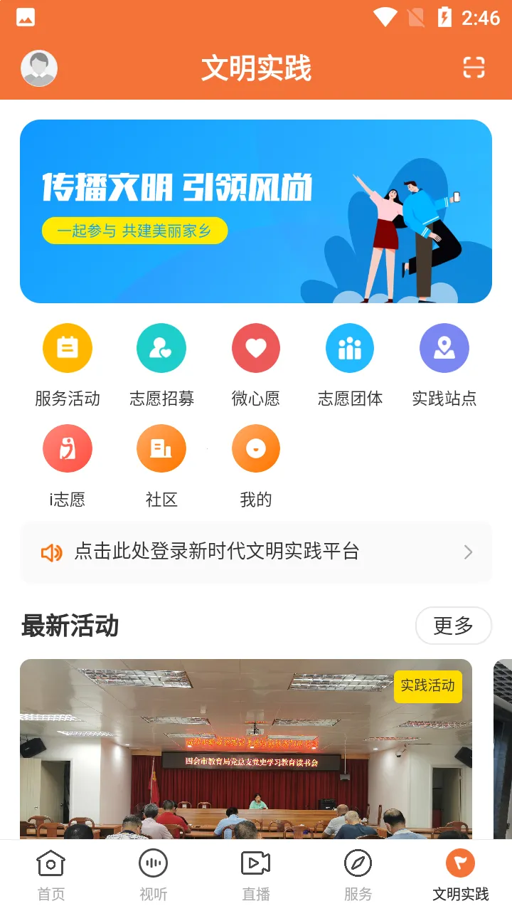 ��������(������Ѷ̨)v1.6.0 �ٷ�����
