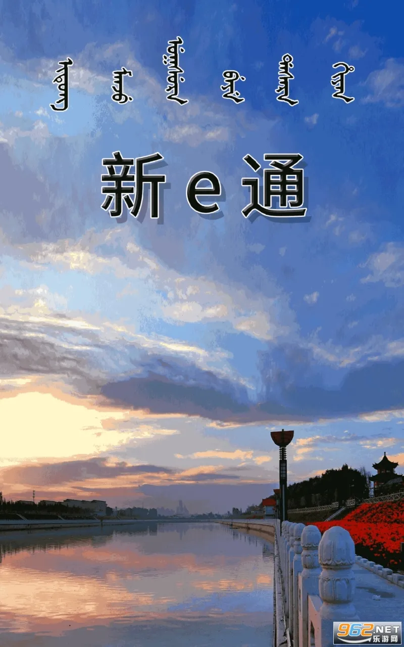 ��eͨ(�ۺ���Ѷ̨)