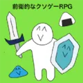 ǰ���ķ���RPG(ð������)v1.0.4 ��׿��