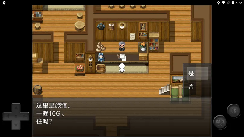 ǰ���ķ���RPG(ð������)v1.0.4 ��׿��
