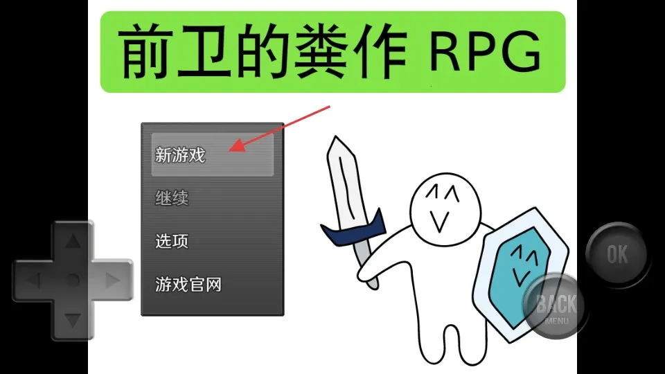ǰ���ķ���RPG(ð������)