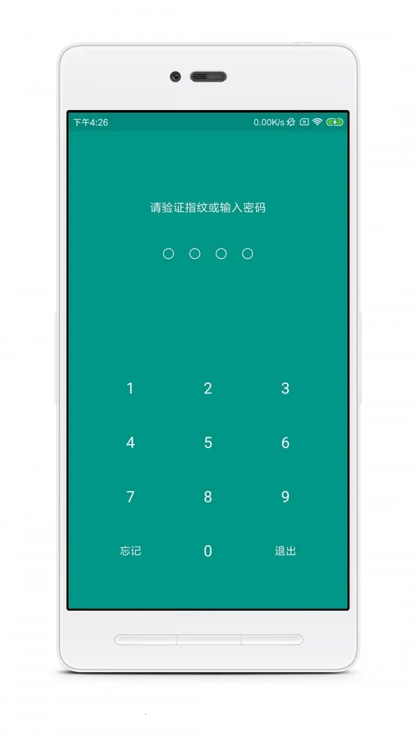 �˺ű��Ӱ�׿���ֻ���v7.8.6 �ֻ���