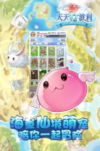 �������(���ý�ɫ����)v2.8.32 ��׿��