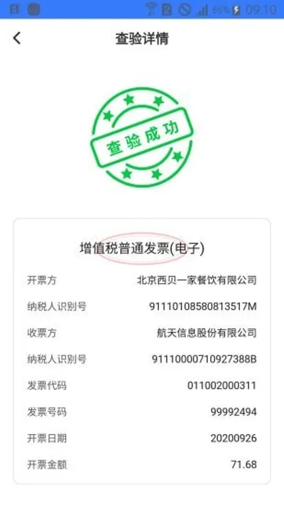 ����ŵ51��Ʊ2025�ٷ����°汾v3.2.1 �ֻ���