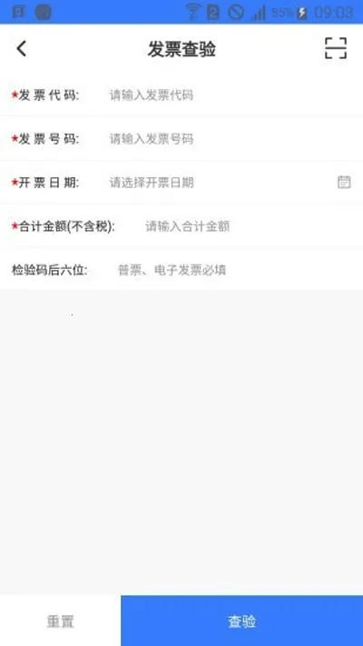 ����ŵ51��Ʊ2025�ٷ����°汾v3.2.1 �ֻ���