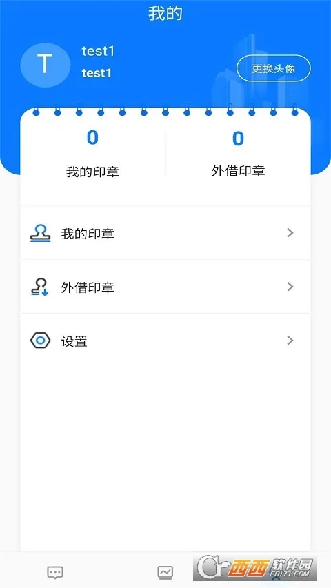 ��ӡ��2026���°汾v5.3.4 �ٷ�����
