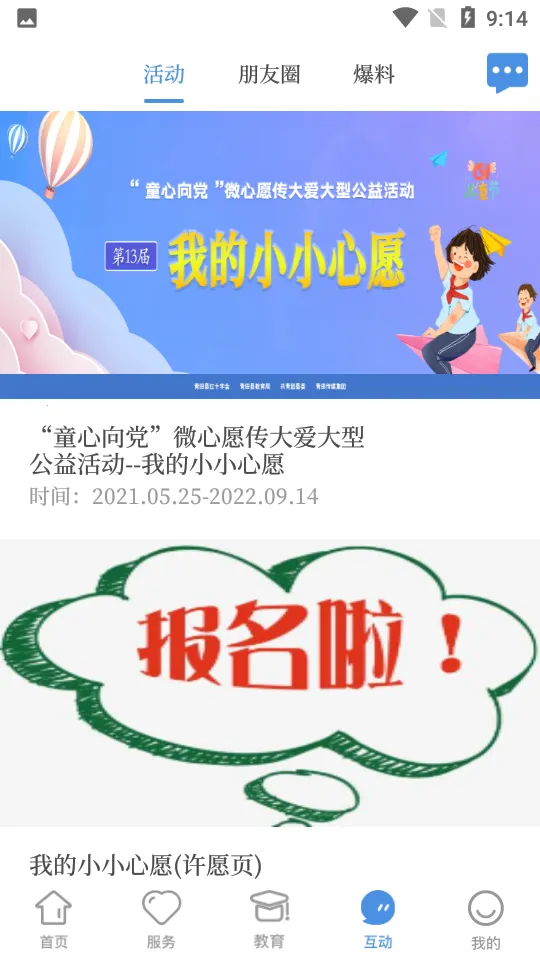 ��������(������Ѷƽ̨)v1.5.6 ��Ѱ�