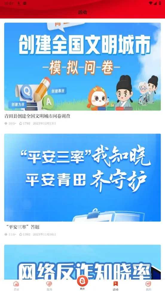 ��������(������Ѷƽ̨)v1.5.6 ��Ѱ�