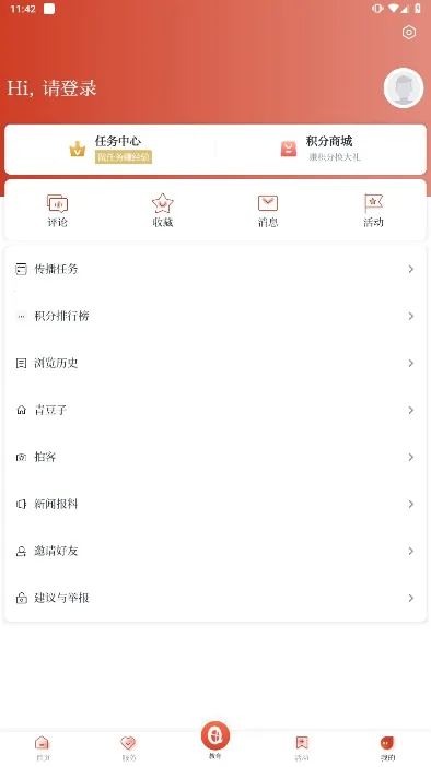 ��������(������Ѷƽ̨)v1.5.6 ��Ѱ�