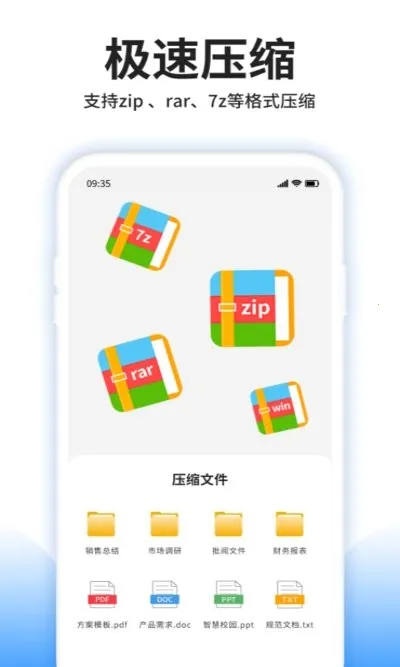 ѹ���ļ��鿴��(�ļ�ѹ������)v4.6.0 ��Ѱ�