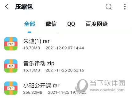 ѹ���ļ��鿴��(�ļ�ѹ������)