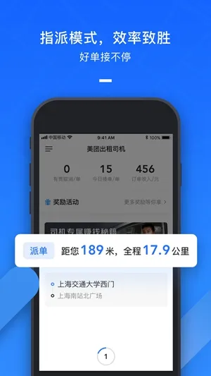 ���ų���˾��(˾���ӵ�����)