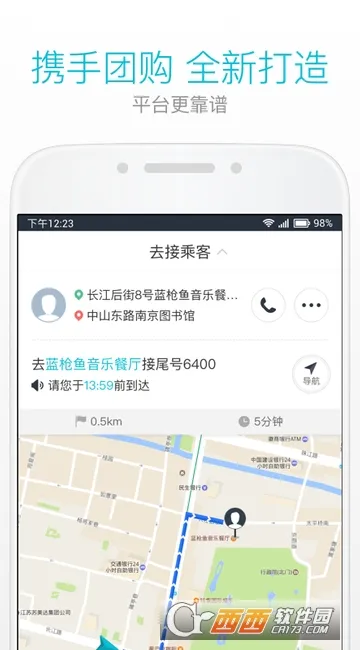 ���ų���˾��(˾���ӵ�����)