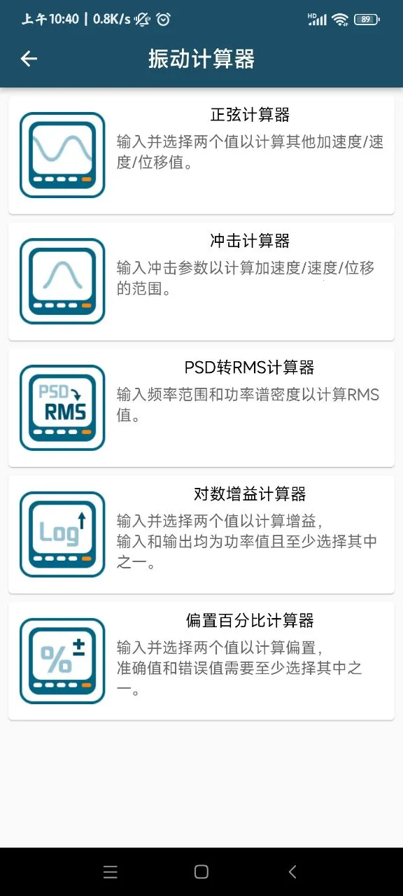 �񶯹�����2025����v1.1.4 �ֻ���