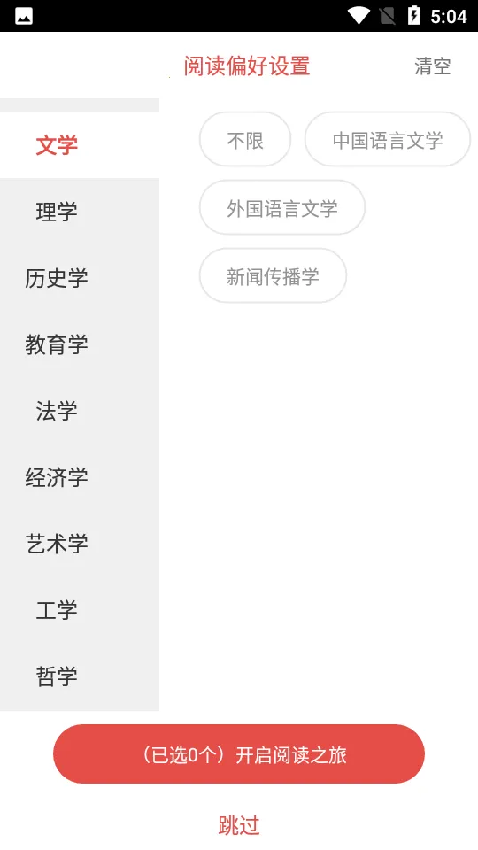 �����Ķ�(С˵�Ķ�����)v7.3.3 �ٷ�����
