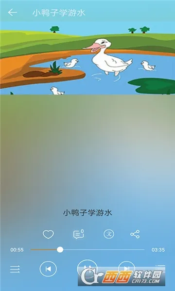 ��ͯ���º������ֻ���v4.4.0 ��׿��