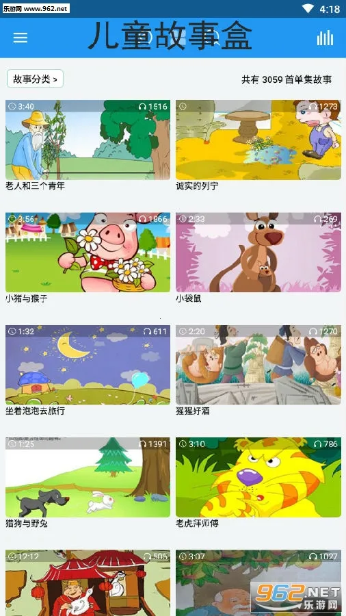 ��ͯ���º������ֻ���