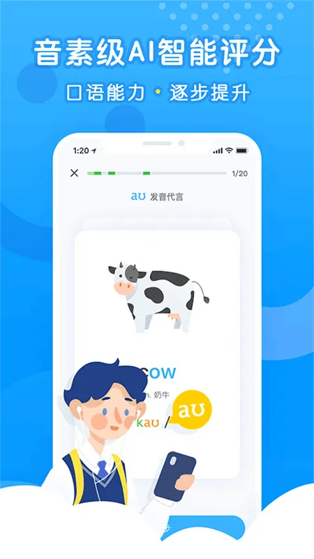 ����˵(Ӣ��ѧϰ����)v3.7.0 ��׿��