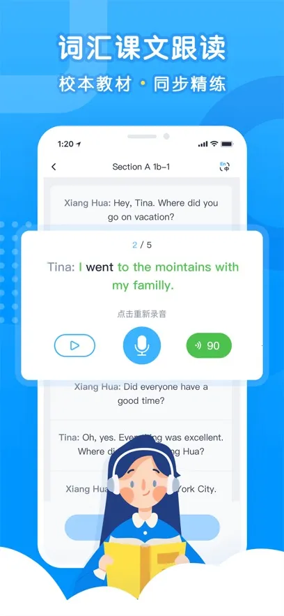 ����˵(Ӣ��ѧϰ����)v3.7.0 ��׿��