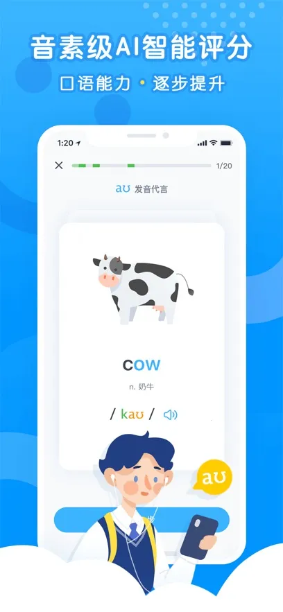 ����˵(Ӣ��ѧϰ����)v3.7.0 ��׿��